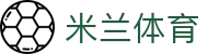 米兰体育·milan官方入口